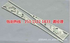 <b>南山腐刻加工_腐蝕廠</b>