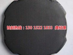 <b>南澳腐刻加工_喇叭網(wǎng)蝕刻</b>