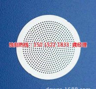 <b>觀瀾腐刻加工_鋁網(wǎng)蝕刻</b>