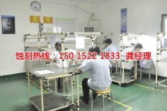 <b>公明腐刻加工_鐵網(wǎng)蝕刻</b>