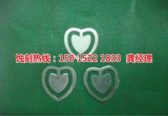 <b>布吉腐刻加工_鉬蝕刻</b>