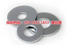 <b>福永腐刻加工_不銹鋼蝕刻</b>