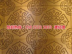 <b>觀瀾腐刻加工_銘牌蝕刻</b>