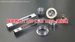 <b>龍華腐刻加工_鋁網(wǎng)蝕刻</b>