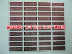 <b>坑梓腐刻加工_五金蝕刻</b>