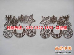 <b>龍崗腐刻加工_網(wǎng)孔蝕刻</b>