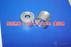 <b>深圳腐刻加工_鐵網(wǎng)蝕刻</b>