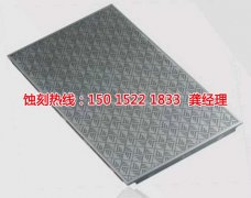 <b>坪山腐刻加工_Logo蝕刻</b>