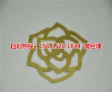 <b>石巖腐刻加工_鋁板蝕刻</b>