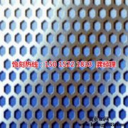 <b>平湖腐刻加工_鎳蝕刻</b>