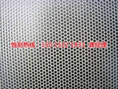 <b>西鄉(xiāng)腐刻加工_過濾網(wǎng)蝕刻</b>