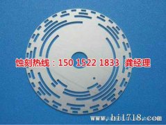 <b>深圳腐刻加工_拉絲不銹鋼蝕刻</b>