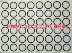 <b>深圳腐刻加工_標(biāo)牌蝕刻</b>