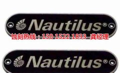 <b>鹽田腐刻加工_不銹鋼蝕刻網(wǎng)</b>