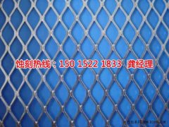 <b>從化腐刻加工_鐵網(wǎng)蝕刻</b>