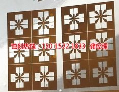 <b>從化腐刻加工_喇叭網蝕刻</b>