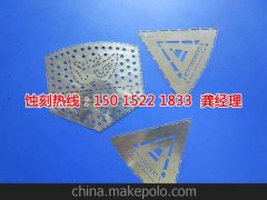 <b>從化腐刻加工_銘牌蝕刻</b>