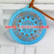 <b>白云腐刻加工_蝕刻</b>