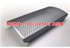 <b>白云區(qū)腐刻加工_蝕刻鋁</b>