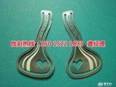 <b>從化腐刻加工_鏡面不銹鋼蝕刻</b>