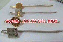 <b>白云區(qū)腐刻加工_蝕刻</b>