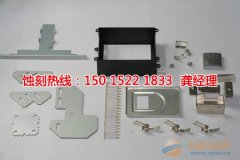 <b>白云腐刻加工_銘牌蝕刻</b>