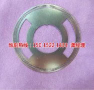 <b>海珠腐刻加工_腐蝕加工廠</b>