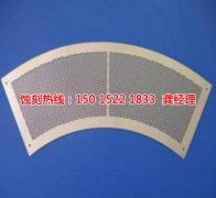 <b>海珠腐刻加工_鋁網(wǎng)蝕刻</b>