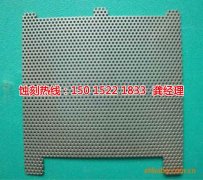 <b>海珠腐刻加工_標(biāo)牌蝕刻</b>