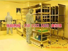 <b>黃埔腐刻加工_金屬蝕刻</b>