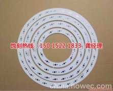 <b>黃埔區(qū)腐刻加工_Logo蝕刻</b>