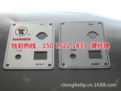 <b>黃埔區(qū)腐刻加工_錳鋼蝕刻</b>