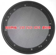 <b>荔灣腐刻加工_不銹鋼蝕刻網(wǎng)</b>