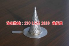 <b>石基腐刻加工_五金蝕刻</b>