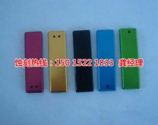 <b>石基腐刻加工_腐蝕加工廠</b>