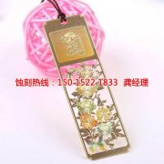 <b>新塘腐刻加工_鉬蝕刻</b>