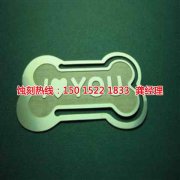 <b>越秀區(qū)腐刻加工_鏡面不銹鋼蝕刻</b>