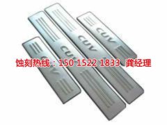 <b>越秀腐刻加工_不銹鋼蝕刻網(wǎng)</b>