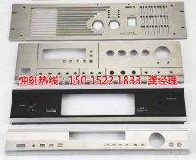 <b>南沙腐刻加工_不銹鋼蝕刻</b>