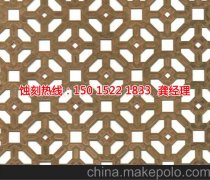 <b>蘿崗腐刻加工_腐蝕加工</b>