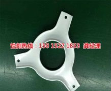 <b>北滘腐刻加工_蝕刻廠</b>