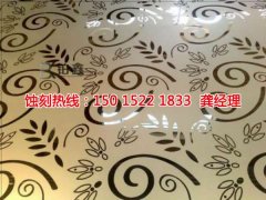 <b>白坭鎮(zhèn)腐刻加工_不銹鋼蝕刻網(wǎng)</b>