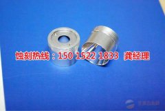 <b>板芙腐刻加工_喇叭網(wǎng)蝕刻</b>