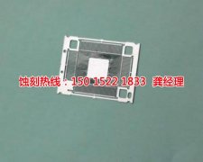 <b>北滘腐刻加工_鏡面不銹鋼蝕刻</b>