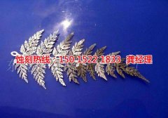 <b>北滘腐刻加工_Logo蝕刻</b>