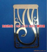 <b>白坭鎮(zhèn)腐刻加工_五金蝕刻</b>