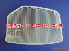 <b>白坭鎮(zhèn)腐刻加工_金屬蝕刻</b>