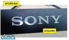 <b>東鳳腐刻加工_不銹鋼蝕刻網(wǎng)</b>