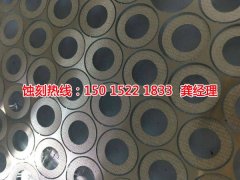 <b>大涌腐刻加工_蝕刻</b>