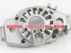 <b>丹灶腐刻加工_腐蝕廠</b>